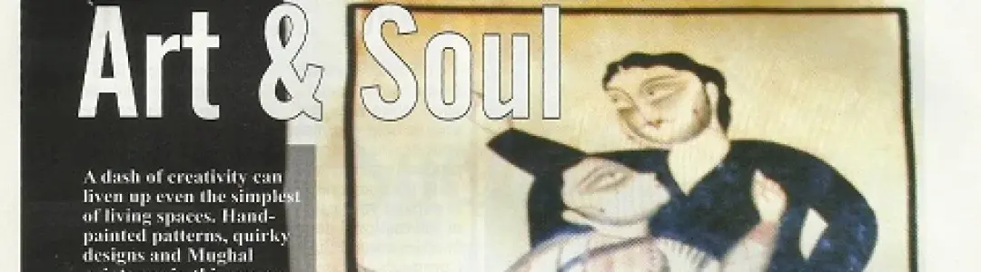 Spotlight on the Store