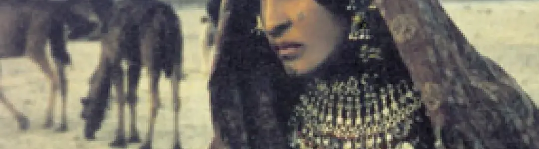 Afghani or Kuchi jewellery